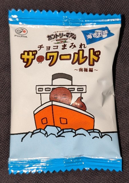 f:id:tukkoman:20250908162929j:image