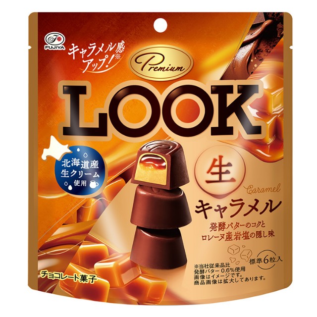 f:id:tukkoman:20250908215621j:image