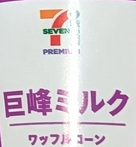 f:id:tukkoman:20250909193332j:image f:id:tukkoman:20250909193332j:image