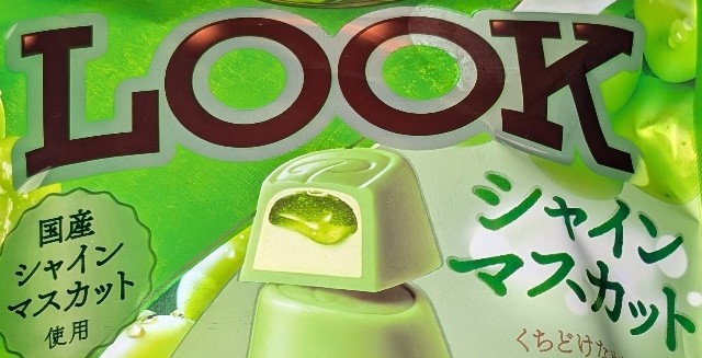 f:id:tukkoman:20250909194152j:image f:id:tukkoman:20250909194152j:image