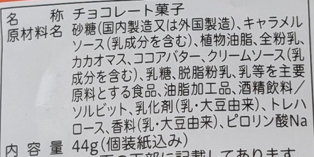 f:id:tukkoman:20250909195136j:image f:id:tukkoman:20250909195136j:image