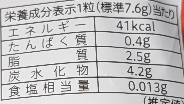 f:id:tukkoman:20250909195151j:image f:id:tukkoman:20250909195151j:image