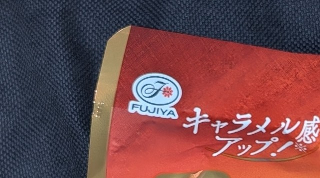 f:id:tukkoman:20250909195207j:image f:id:tukkoman:20250909195207j:image