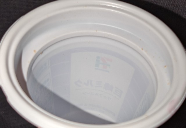 f:id:tukkoman:20250915215533j:image f:id:tukkoman:20250915215533j:image