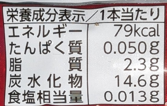 f:id:tukkoman:20250916204933j:image f:id:tukkoman:20250916204933j:image