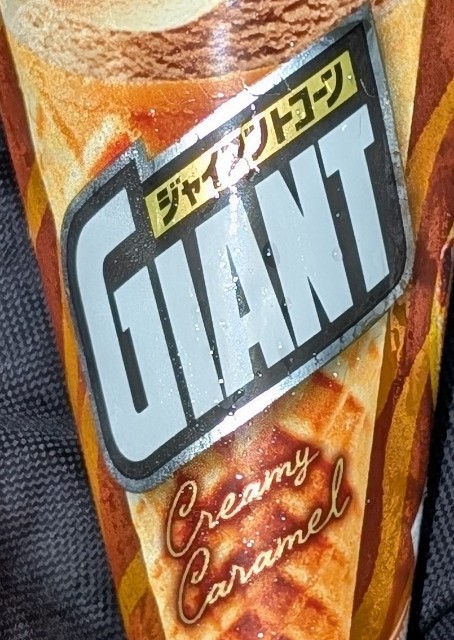 f:id:tukkoman:20250918191922j:image f:id:tukkoman:20250918191922j:image