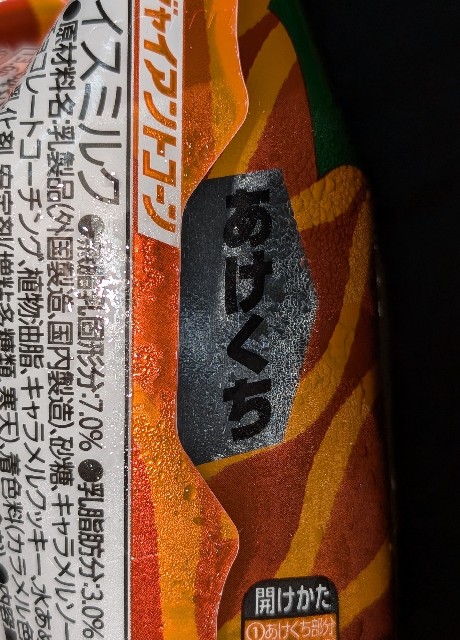 f:id:tukkoman:20250918192046j:image f:id:tukkoman:20250918192046j:image