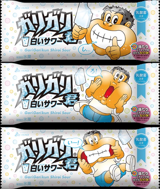 f:id:tukkoman:20250920125247j:image