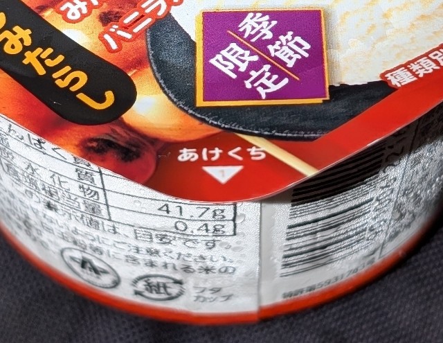 f:id:tukkoman:20250920133805j:image f:id:tukkoman:20250920133805j:image