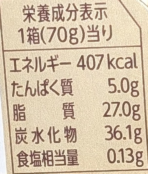 f:id:tukkoman:20250920194210j:image f:id:tukkoman:20250920194210j:image