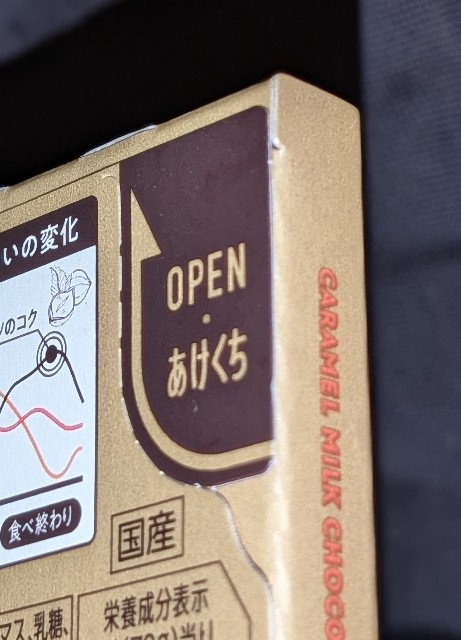 f:id:tukkoman:20250920194240j:image f:id:tukkoman:20250920194240j:image