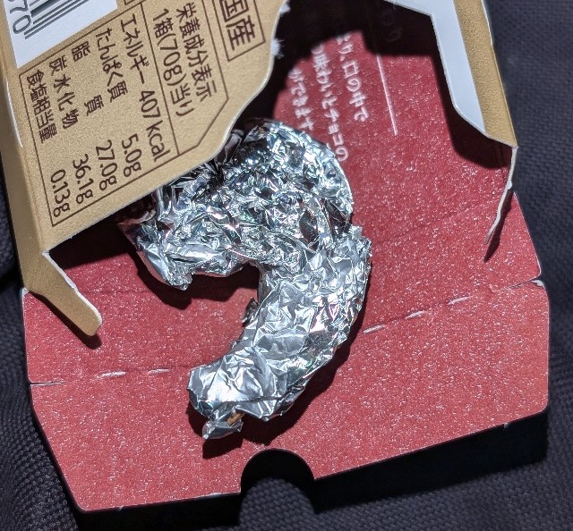 f:id:tukkoman:20250920194424j:image f:id:tukkoman:20250920194424j:image