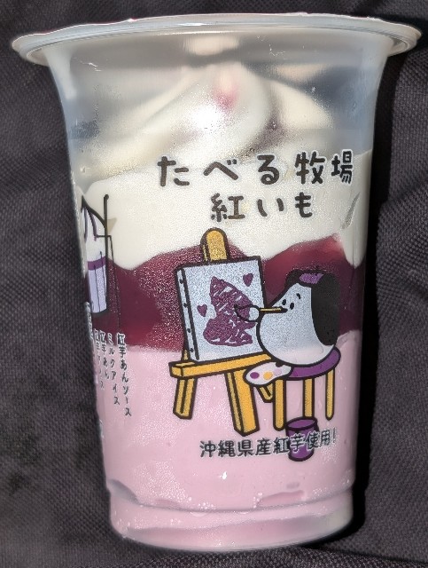 f:id:tukkoman:20250921174026j:image