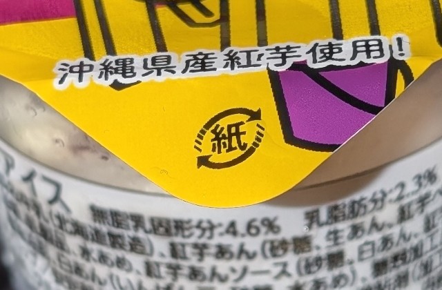 f:id:tukkoman:20250921174200j:image