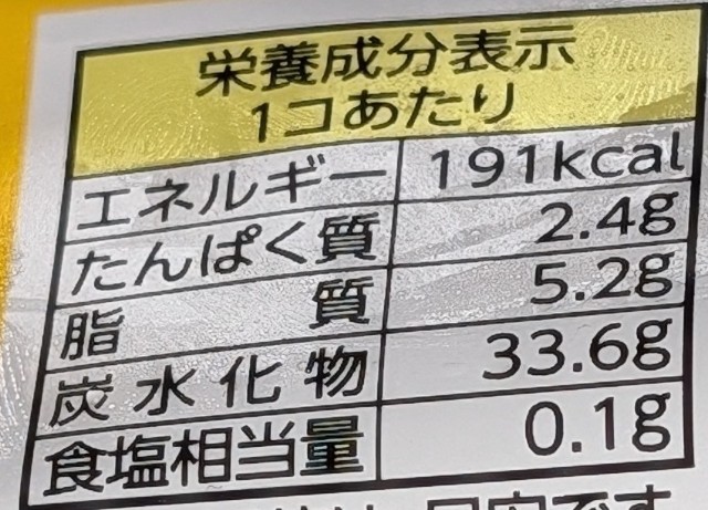 f:id:tukkoman:20250921174816j:image