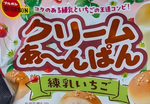 f:id:tukkoman:20250923194732j:image