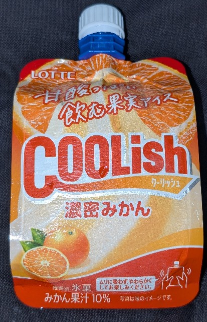 f:id:tukkoman:20250923204142j:image