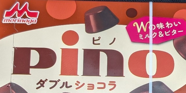 f:id:tukkoman:20250923204508j:image f:id:tukkoman:20250923204508j:image