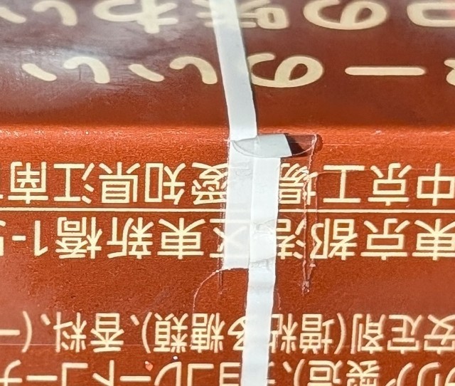 f:id:tukkoman:20250923204613j:image f:id:tukkoman:20250923204613j:image