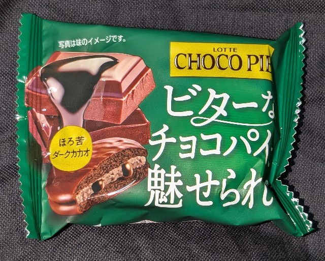 f:id:tukkoman:20250923204918j:image f:id:tukkoman:20250923204918j:image