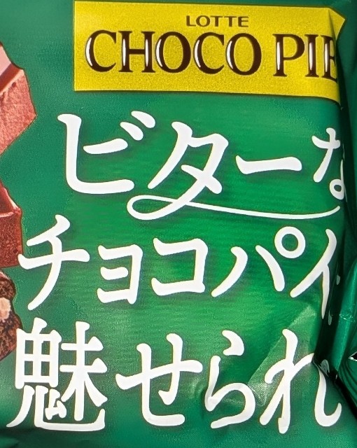 f:id:tukkoman:20250923204929j:image f:id:tukkoman:20250923204929j:image