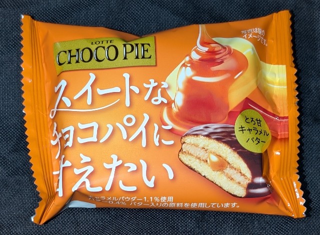 f:id:tukkoman:20250923205634j:image