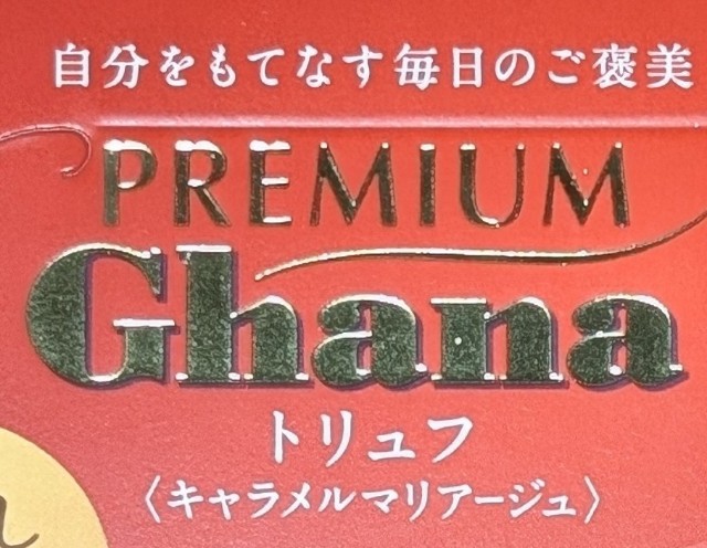 f:id:tukkoman:20251004201528j:image