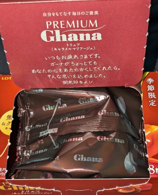 f:id:tukkoman:20251004201640j:image