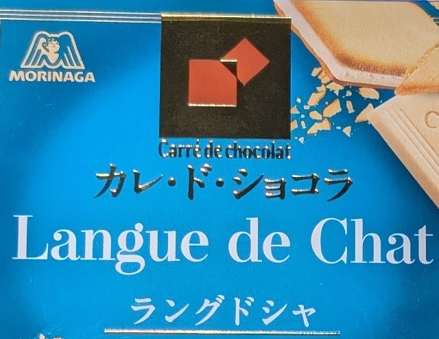 f:id:tukkoman:20251004202759j:image f:id:tukkoman:20251004202759j:image