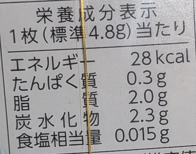 f:id:tukkoman:20251004202848j:image f:id:tukkoman:20251004202848j:image