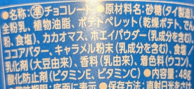 f:id:tukkoman:20251004204214j:image