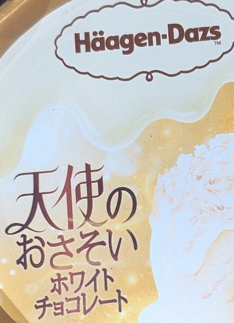 f:id:tukkoman:20251004204957j:image