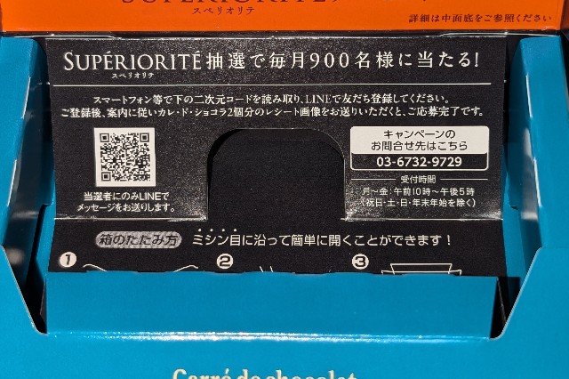 f:id:tukkoman:20251004211352j:image f:id:tukkoman:20251004211352j:image