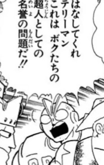 f:id:tukkoman:20251004221502j:image f:id:tukkoman:20251004221502j:image