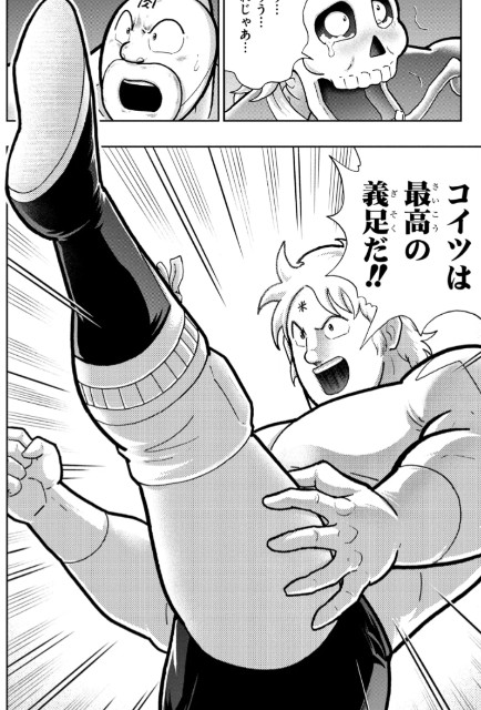 f:id:tukkoman:20251008205829j:image