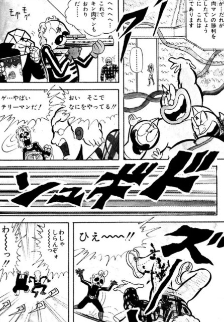 f:id:tukkoman:20251008205913j:image