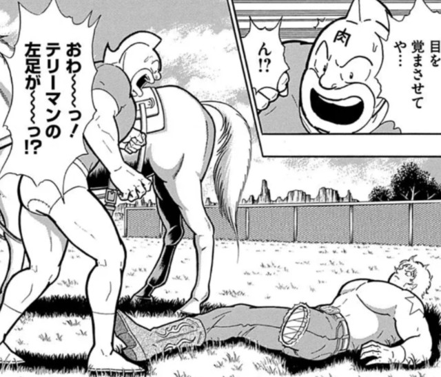 f:id:tukkoman:20251008205925j:image