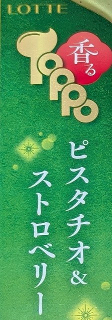 f:id:tukkoman:20251008214904j:image