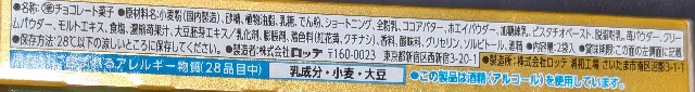f:id:tukkoman:20251008214939j:image