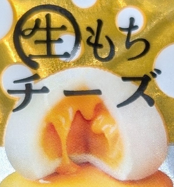 f:id:tukkoman:20251008215707j:image f:id:tukkoman:20251008215707j:image