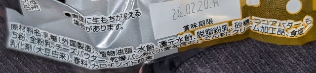 f:id:tukkoman:20251008215745j:image f:id:tukkoman:20251008215745j:image