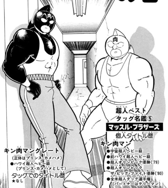 f:id:tukkoman:20251012194946j:image