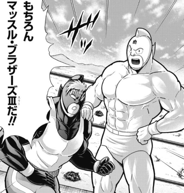 f:id:tukkoman:20251012195131j:image