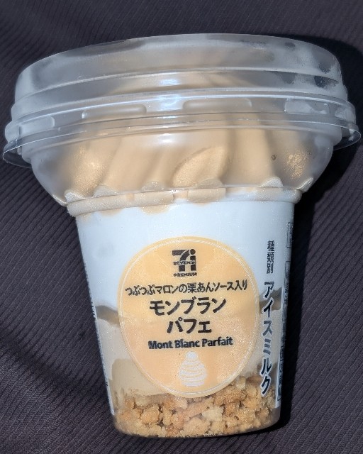 f:id:tukkoman:20251012220209j:image