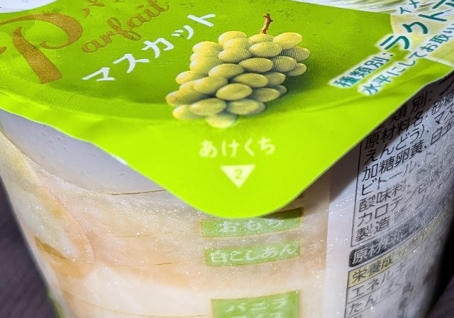 f:id:tukkoman:20251012231758j:image