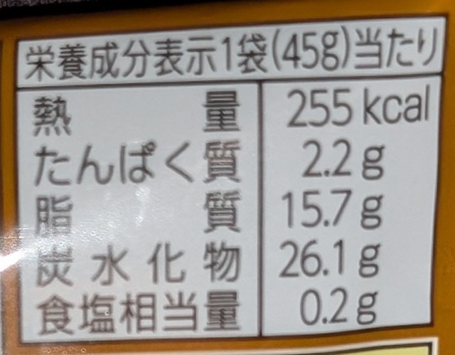 f:id:tukkoman:20251012232402j:image