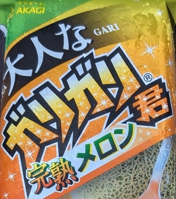 f:id:tukkoman:20251014183430j:image f:id:tukkoman:20251014183430j:image