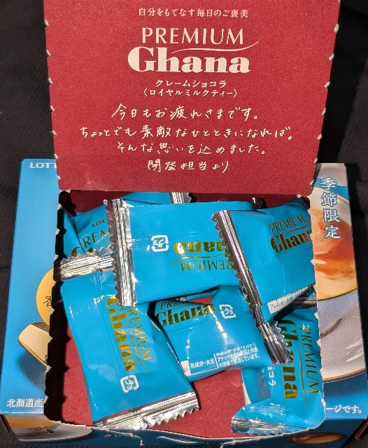 f:id:tukkoman:20251014185313j:image f:id:tukkoman:20251014185313j:image