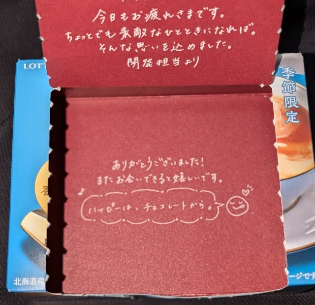 f:id:tukkoman:20251019140933j:image f:id:tukkoman:20251019140933j:image