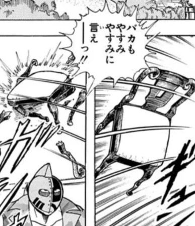 f:id:tukkoman:20251019193234j:image f:id:tukkoman:20251019193234j:image